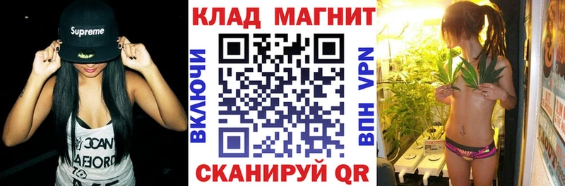 Купить наркотики цена Энгельс Канабис А ПВП Гашиш COCAIN