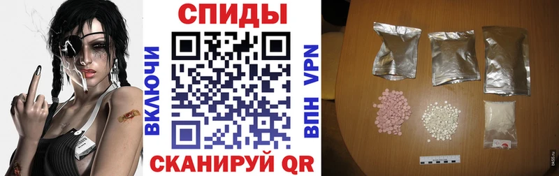АМФЕТАМИН Premium Энгельс