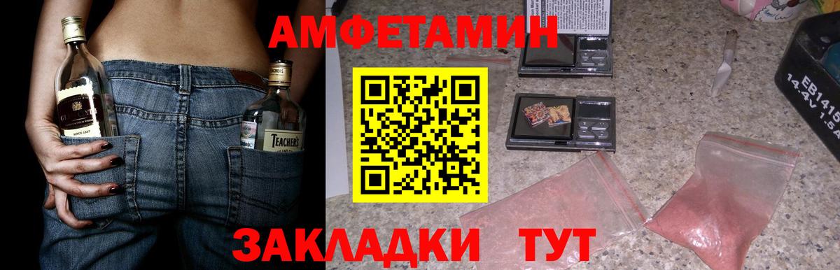 кракен зеркало  АМФЕТАМИН  Энгельс  Амфетамин Premium  Вход с VPN  АМФ 