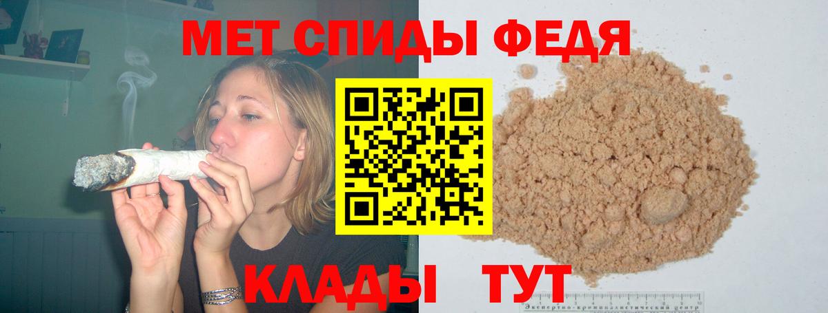 Amphetamine Розовый Энгельс