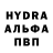 MDMA молли Koshmar  tv