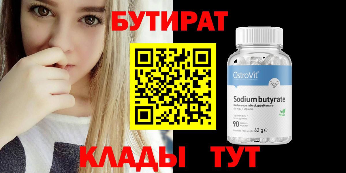 ГАШИШ Энгельс