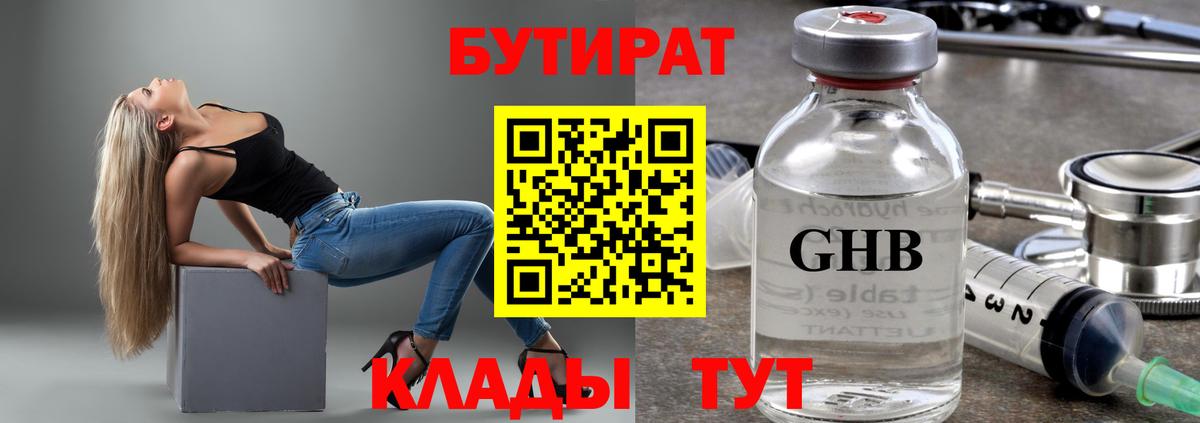 Канабис  Энгельс  КОКАИН  НБОМе  ГАШИШ  A PVP СОЛЬ кристаллы  Меф кристаллы 