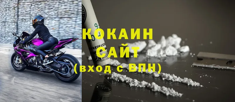 Cocaine Эквадор Энгельс