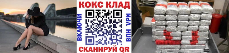 Cocaine 98%  дарк нет телеграм  Энгельс  закладки 