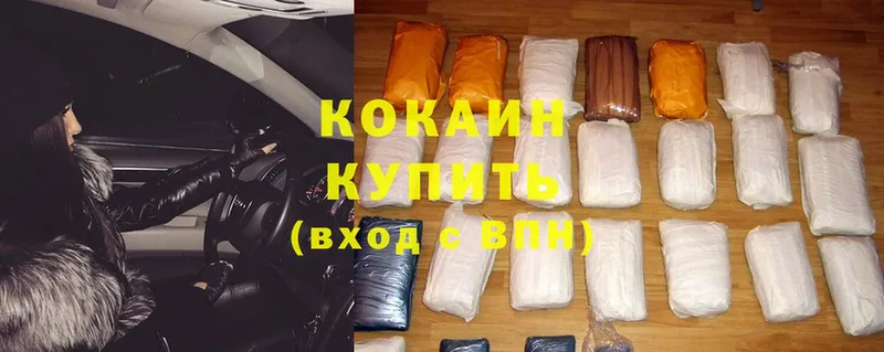 MEGA рабочий сайт  Энгельс  Cocaine Эквадор 