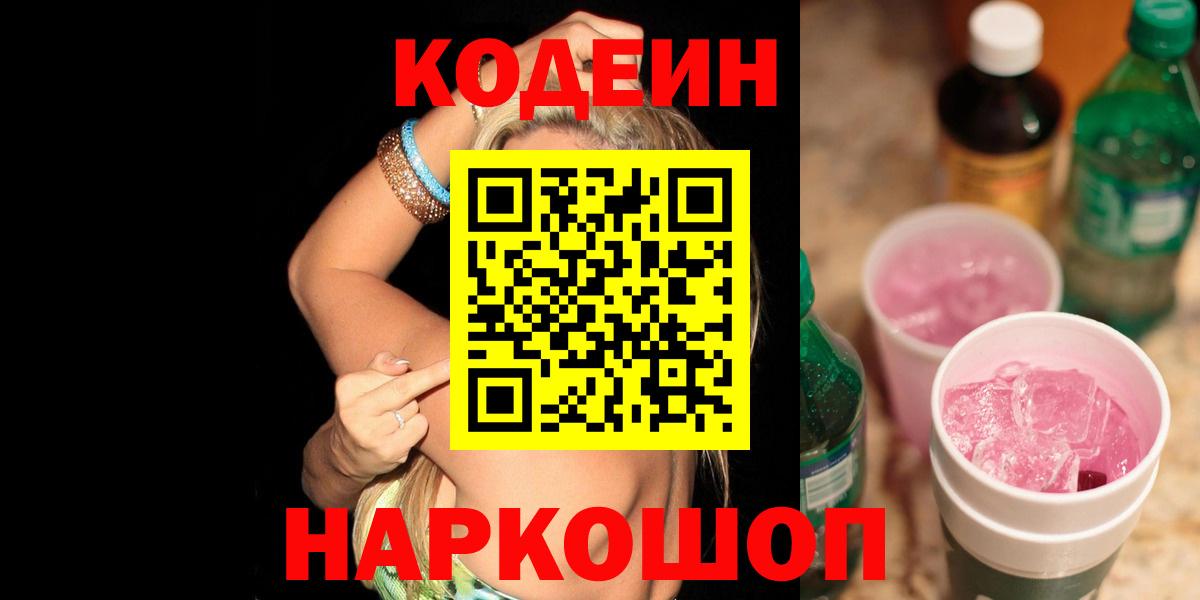 Экстази  Энгельс  Вход с VPN  Канабис  Мефедрон  COCAIN 