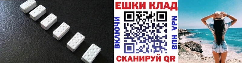 Экстази 280 MDMA закладки Энгельс