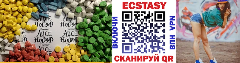 Экстази MDMA Энгельс
