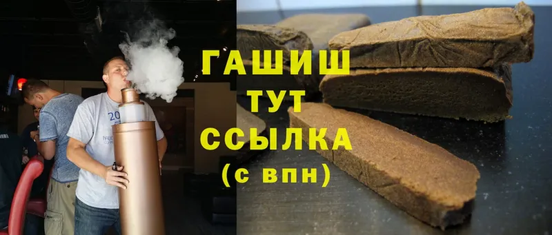 blacksprut   Энгельс  это официальный сайт  ГАШ hashish 