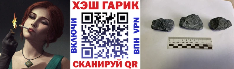 ГАШИШ Изолятор  Энгельс 