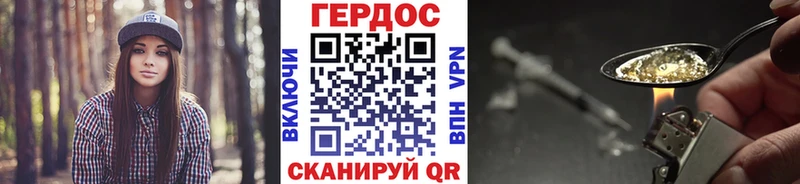 Героин Heroin  цена   маркетплейс какой сайт  Энгельс 