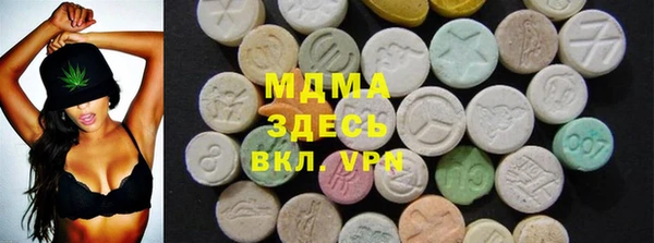 меф VHQ Бронницы