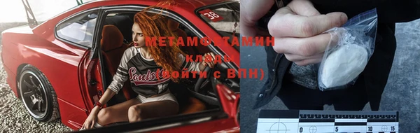 стафф Михайловск