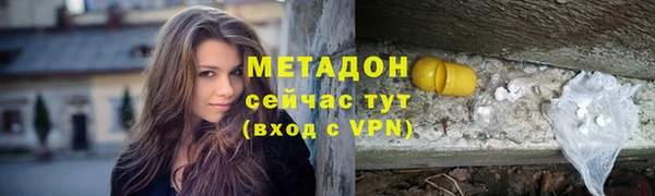 мяу мяу мука Надым