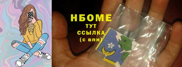 меф VHQ Бронницы