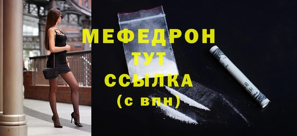 мяу мяу мука Надым
