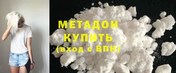 индика Навашино