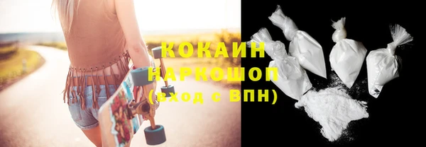 мяу мяу мука Надым