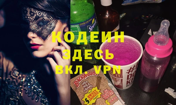 кокаин перу Наволоки
