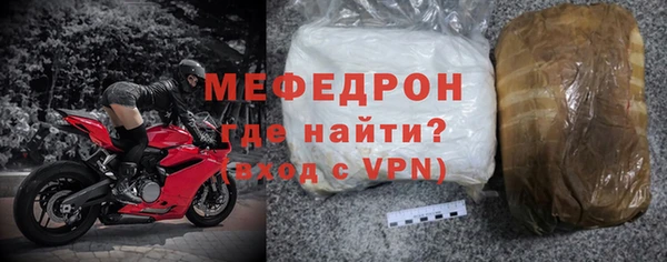 индика Навашино