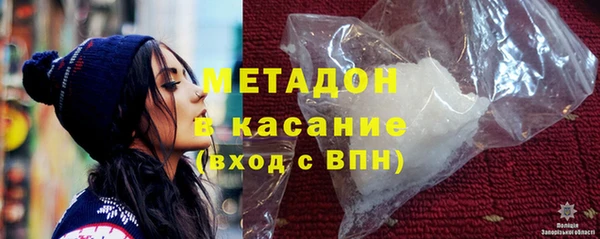 индика Навашино