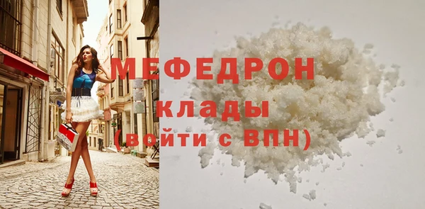 индика Навашино