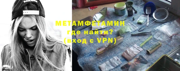 мяу мяу мука Надым
