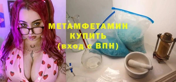 бутират Вязьма