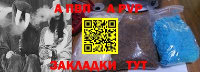 меф Заволжье