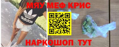 индика Заводоуковск