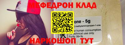 мяу мяу мука Балашиха