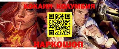 меф Заволжье