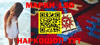 меф Заволжье