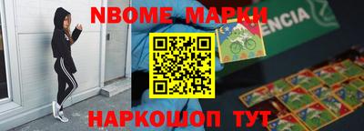 мяу мяу мука Балашиха