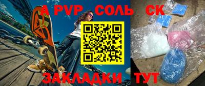 мяу мяу мука Балашиха