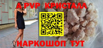 дживик Апрелевка