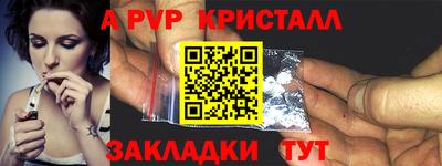 мяу мяу мука Балашиха