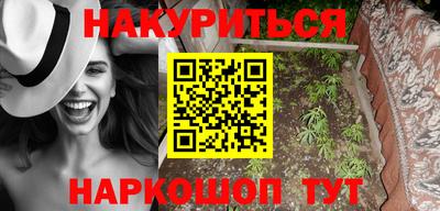 меф Заволжье