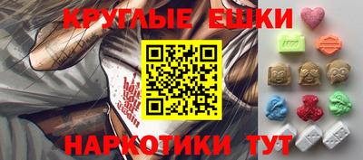 меф Заволжье