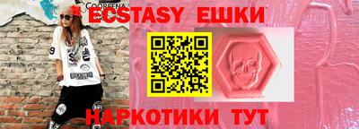 меф Заволжье