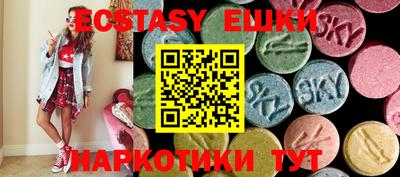 меф Заволжье
