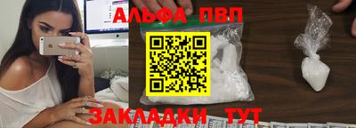 меф Заволжье
