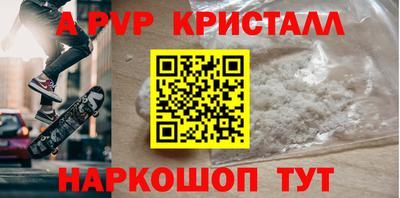 мдпв Жуковский