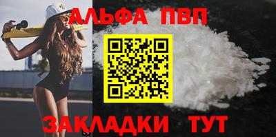 индика Заводоуковск