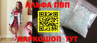 мяу мяу мука Балашиха