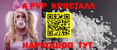 меф Заволжье