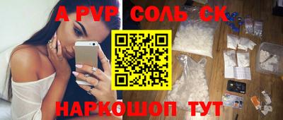 индика Заводоуковск