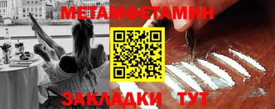 индика Заводоуковск
