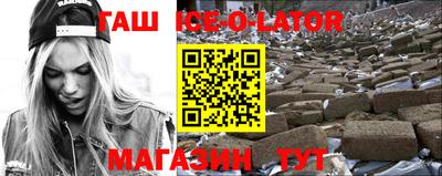 индика Заводоуковск